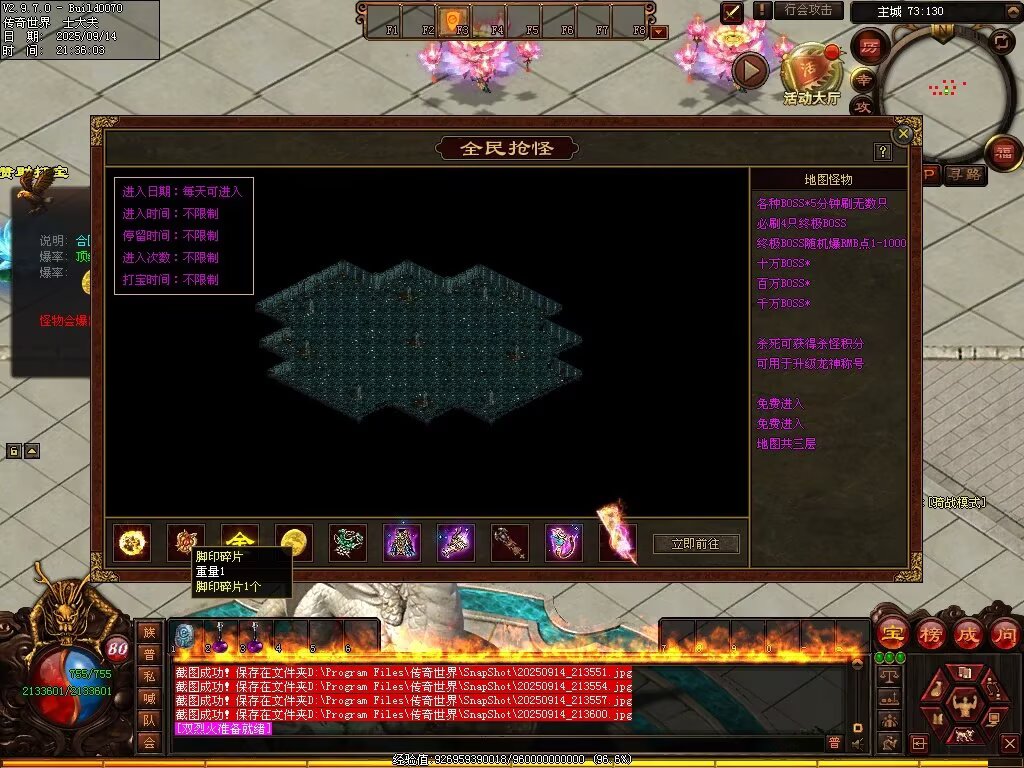 图片[53]-逆战低属性无限刀-自动拾取回收穿戴挂机