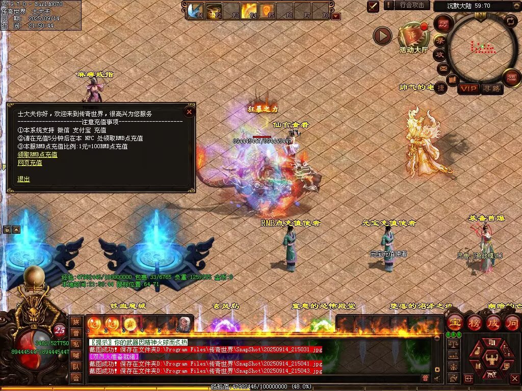 图片[30]-神镜专属无限刀-自动拾取回收挂机