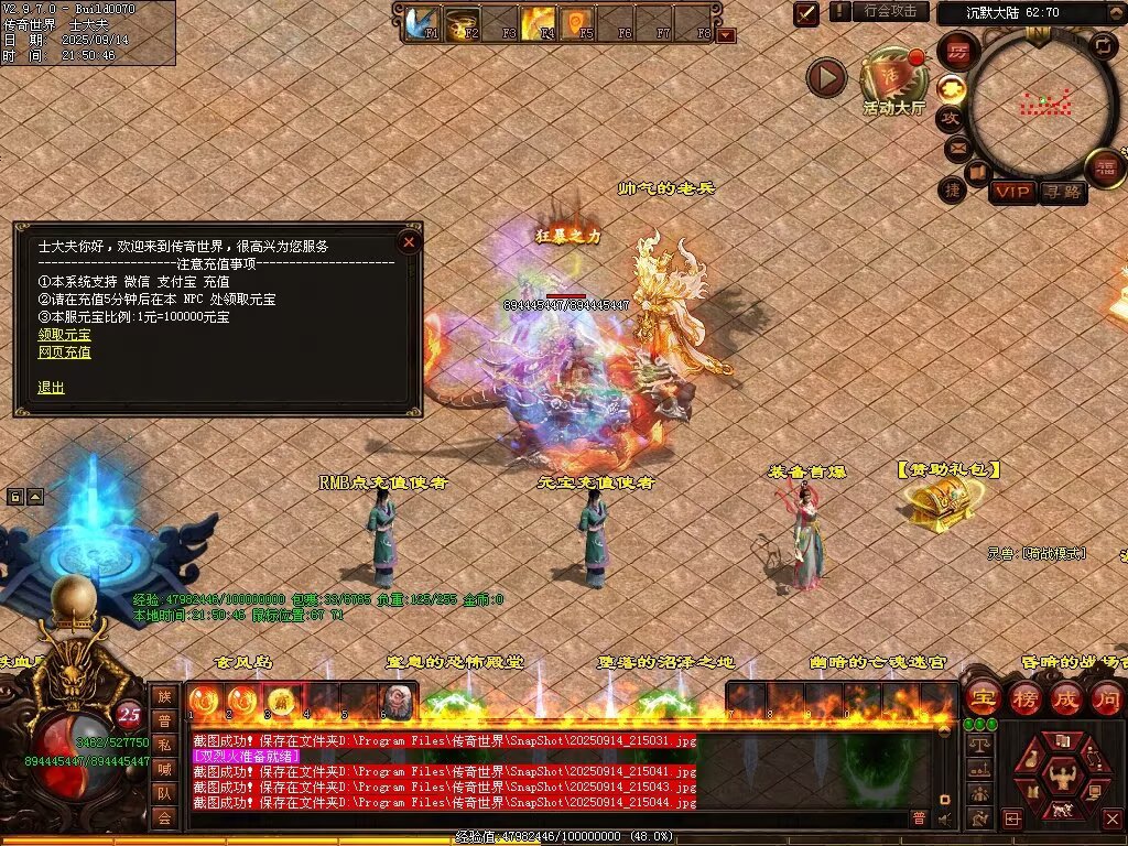 图片[31]-神镜专属无限刀-自动拾取回收挂机