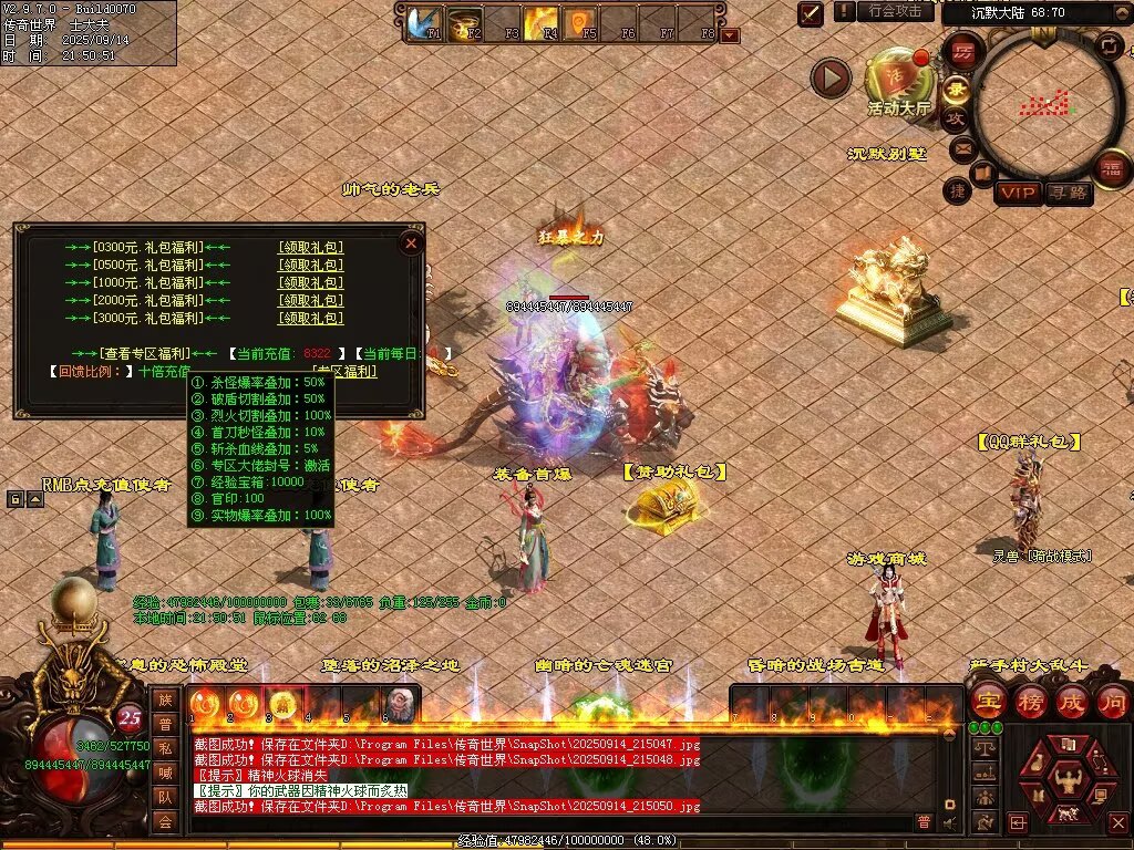 图片[35]-神镜专属无限刀-自动拾取回收挂机