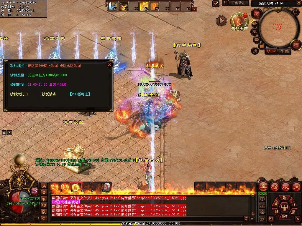 图片[42]-神镜专属无限刀-自动拾取回收挂机