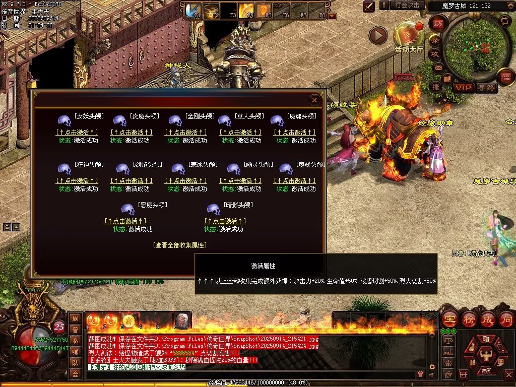 图片[79]-神镜专属无限刀-自动拾取回收挂机