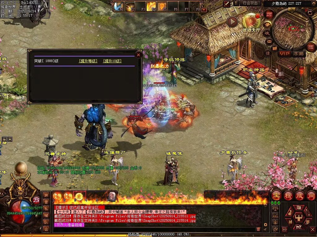 图片[92]-神镜专属无限刀-自动拾取回收挂机