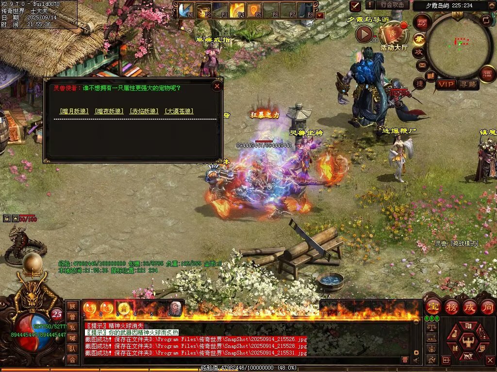 图片[98]-神镜专属无限刀-自动拾取回收挂机