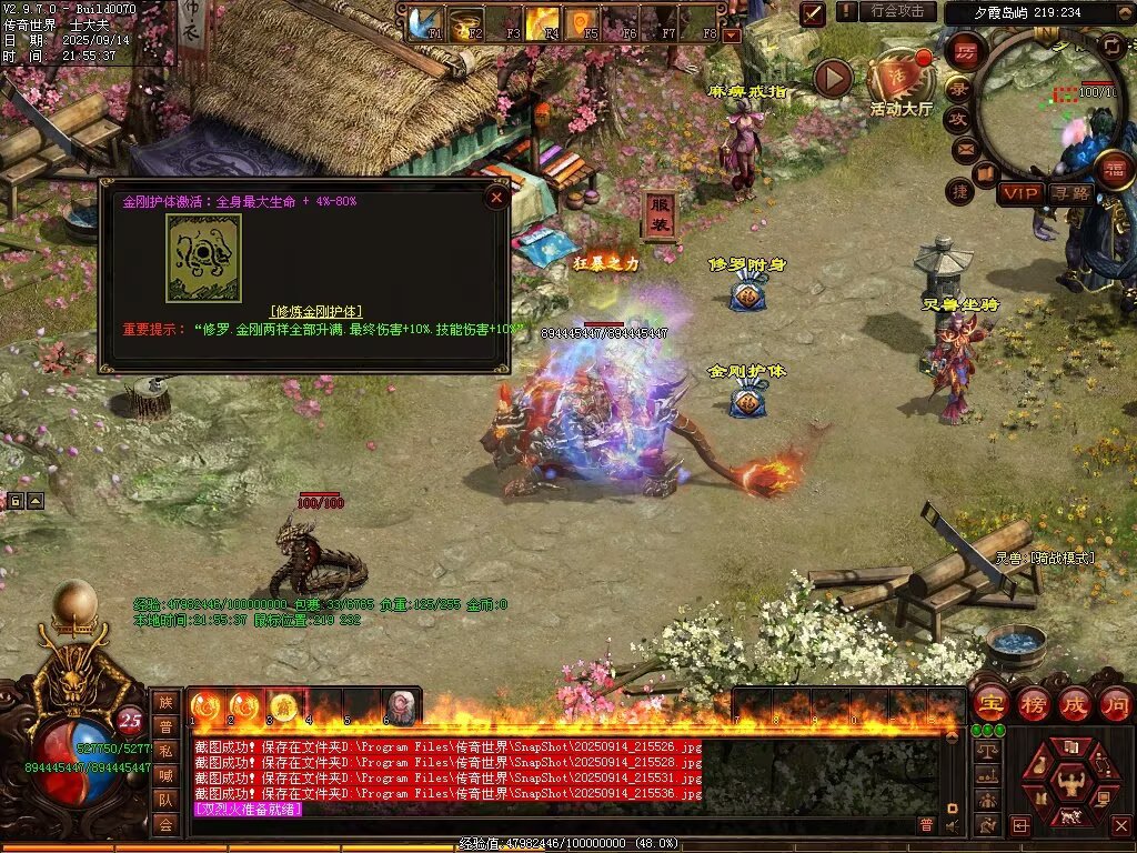 图片[99]-神镜专属无限刀-自动拾取回收挂机