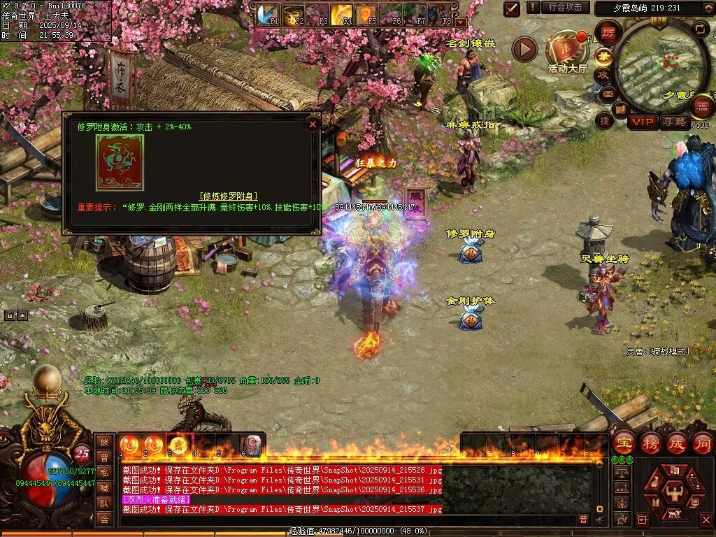 图片[100]-神镜专属无限刀-自动拾取回收挂机