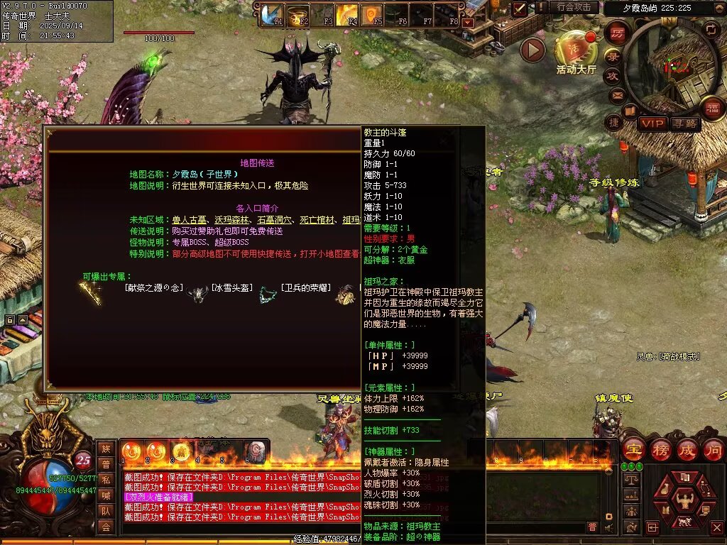 图片[101]-神镜专属无限刀-自动拾取回收挂机