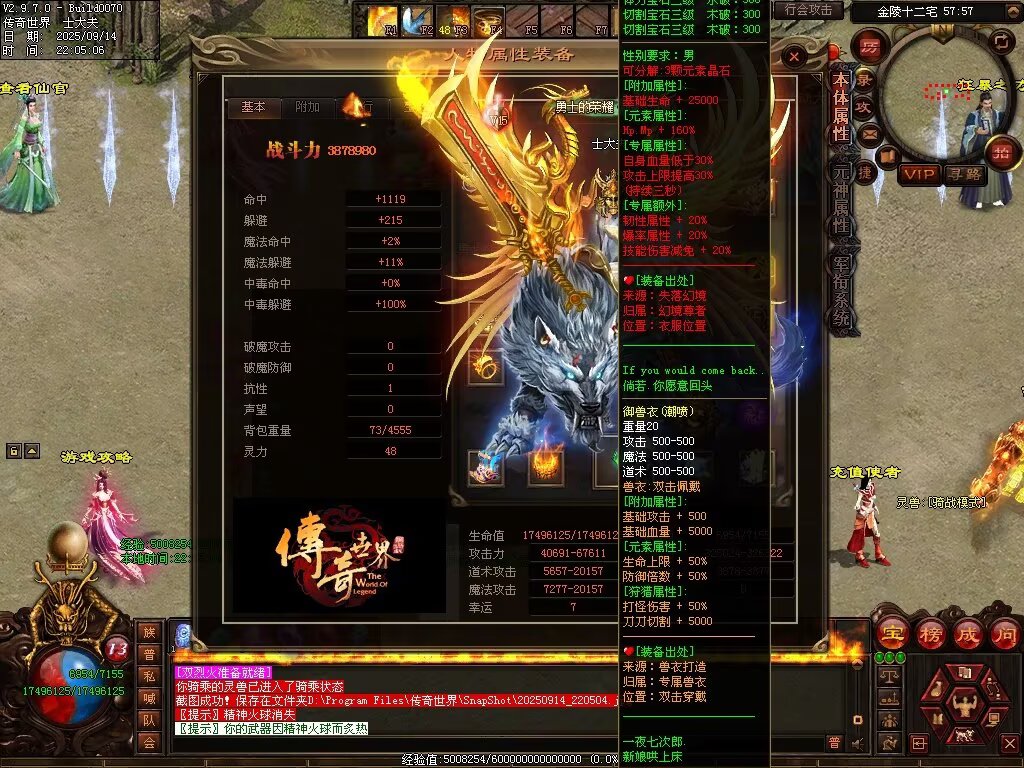 图片[3]-金陵专属无限刀-自动拾取回收穿戴挂机