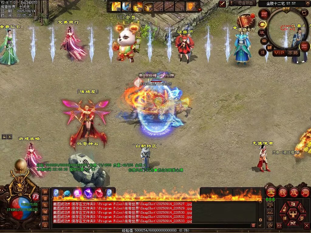 图片[23]-金陵专属无限刀-自动拾取回收穿戴挂机