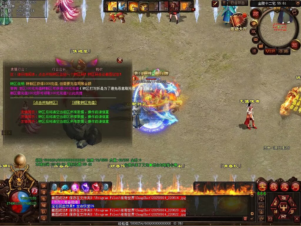 图片[34]-金陵专属无限刀-自动拾取回收穿戴挂机