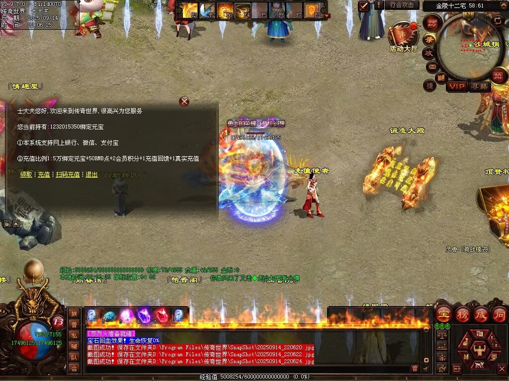 图片[35]-金陵专属无限刀-自动拾取回收穿戴挂机