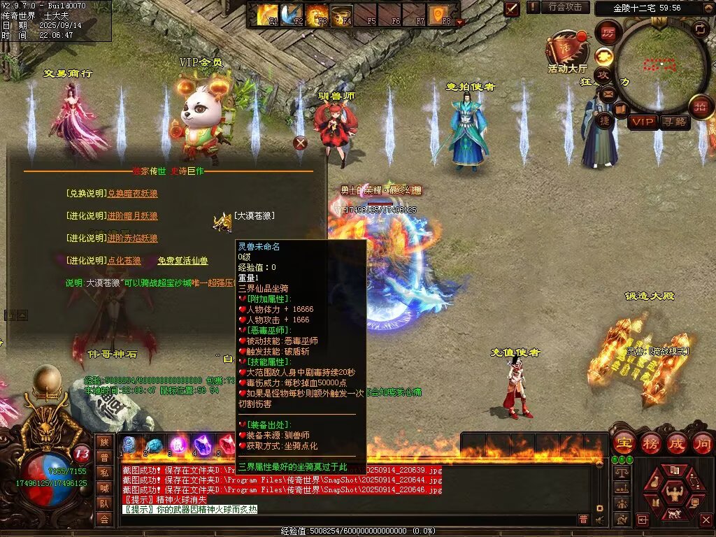 图片[41]-金陵专属无限刀-自动拾取回收穿戴挂机