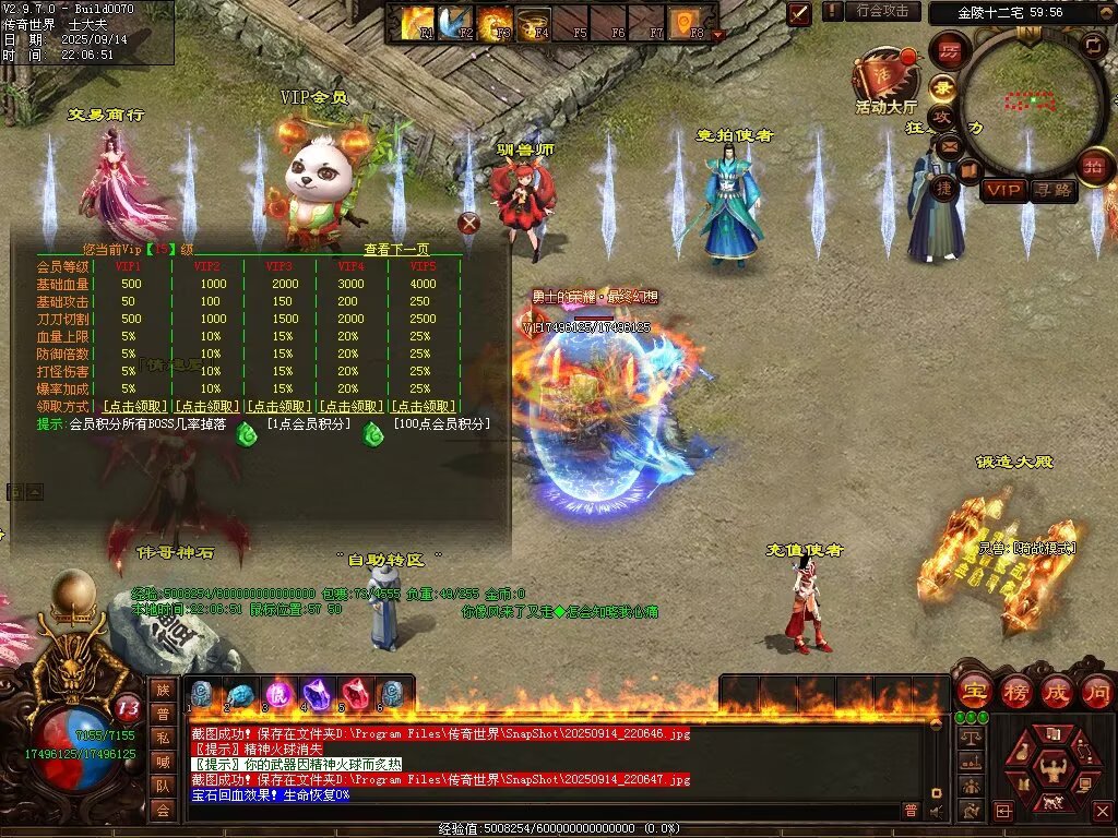 图片[42]-金陵专属无限刀-自动拾取回收穿戴挂机