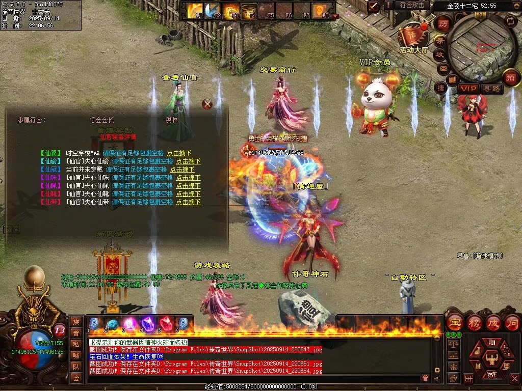 图片[44]-金陵专属无限刀-自动拾取回收穿戴挂机