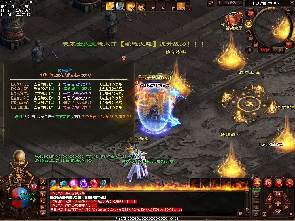 图片[48]-金陵专属无限刀-自动拾取回收穿戴挂机