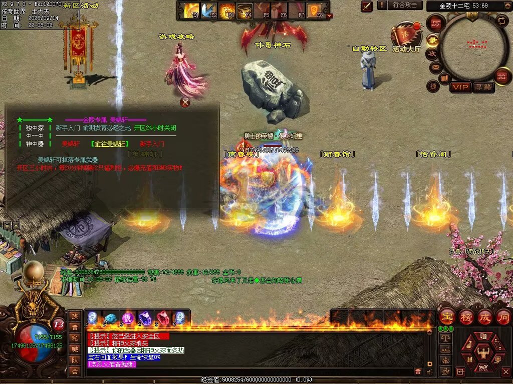 图片[56]-金陵专属无限刀-自动拾取回收穿戴挂机