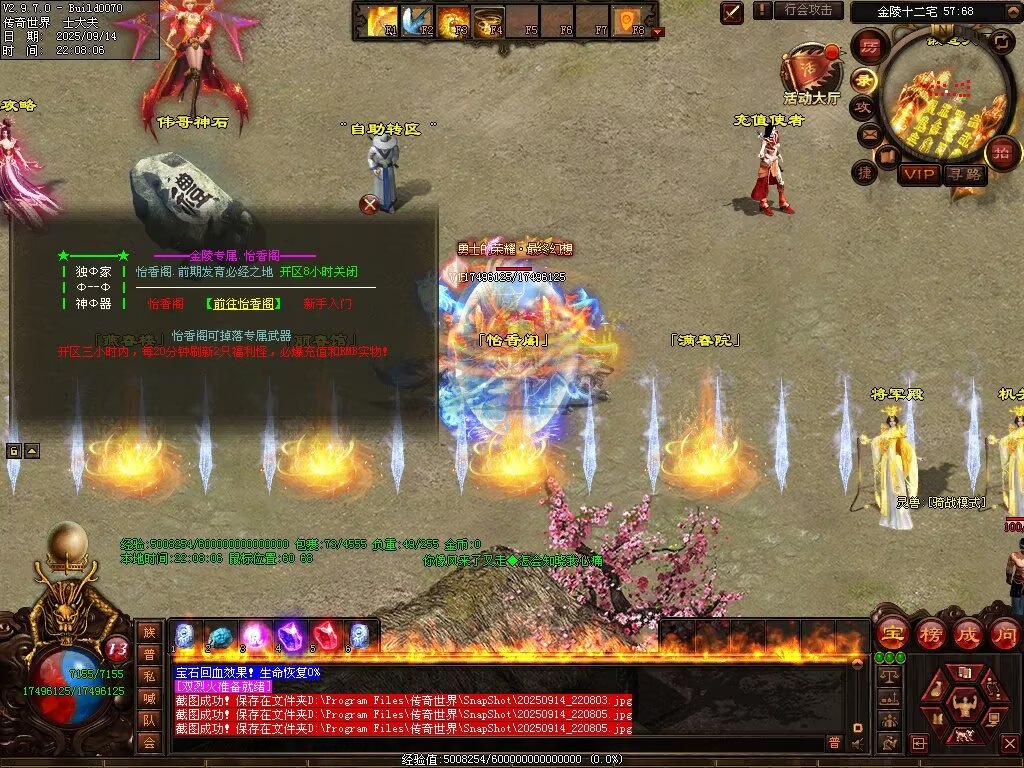 图片[58]-金陵专属无限刀-自动拾取回收穿戴挂机