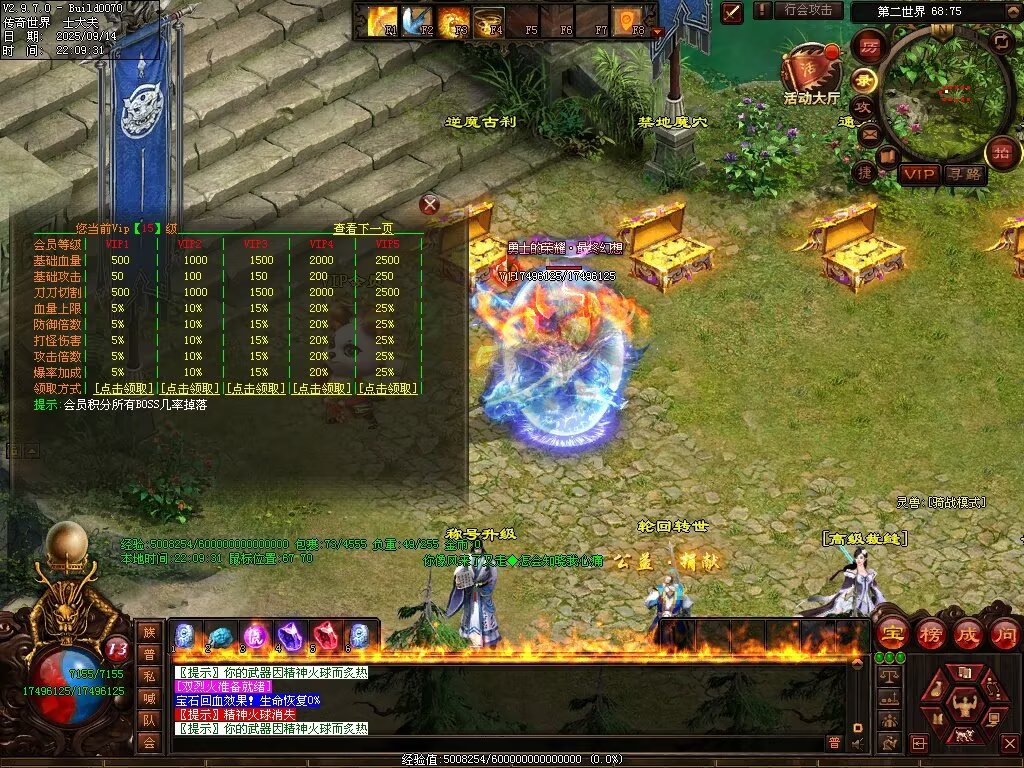 图片[64]-金陵专属无限刀-自动拾取回收穿戴挂机