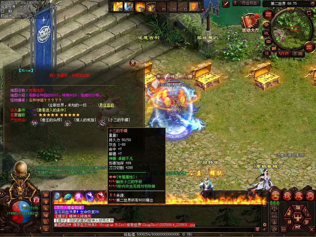 图片[65]-金陵专属无限刀-自动拾取回收穿戴挂机