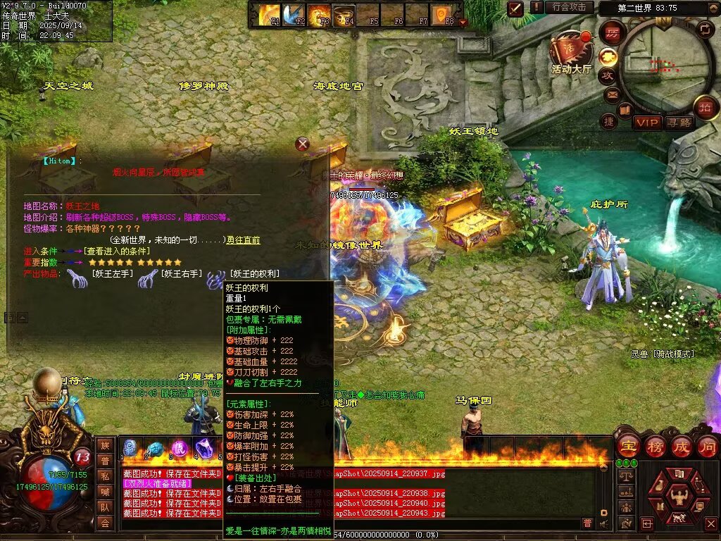 图片[71]-金陵专属无限刀-自动拾取回收穿戴挂机