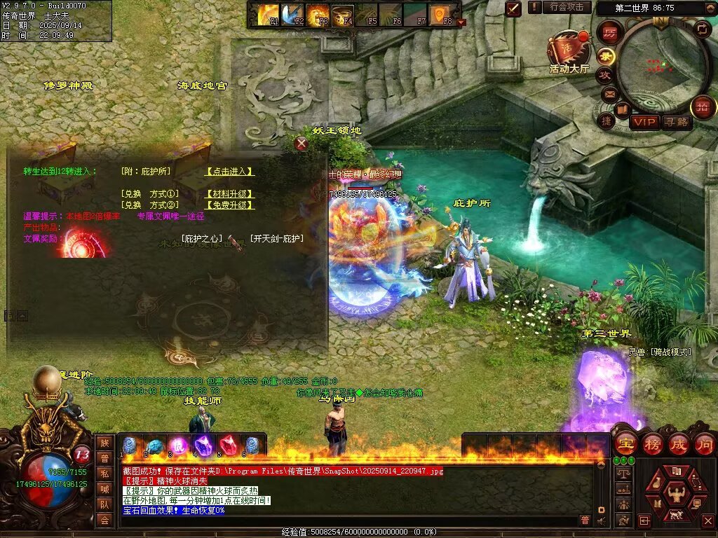 图片[73]-金陵专属无限刀-自动拾取回收穿戴挂机