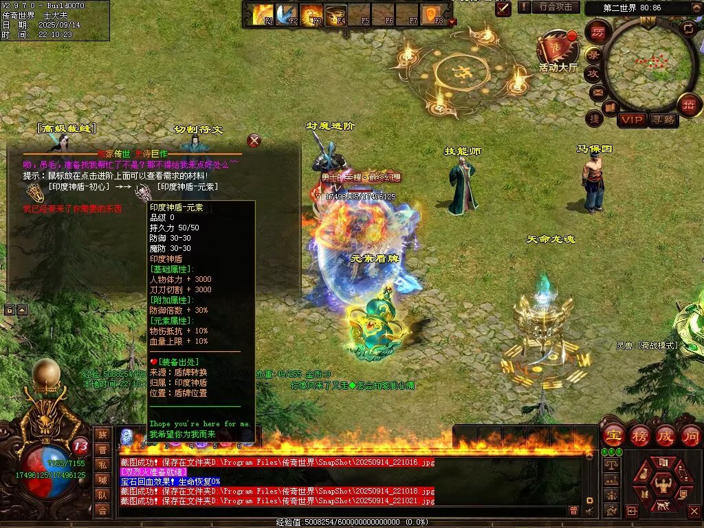 图片[81]-金陵专属无限刀-自动拾取回收穿戴挂机