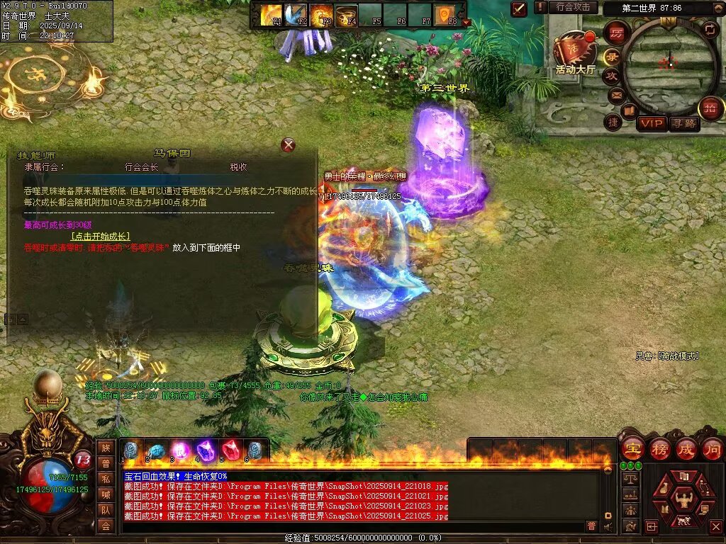 图片[83]-金陵专属无限刀-自动拾取回收穿戴挂机