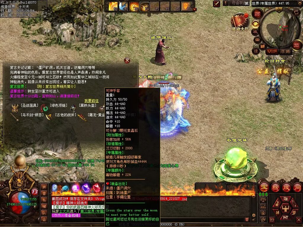 图片[84]-金陵专属无限刀-自动拾取回收穿戴挂机