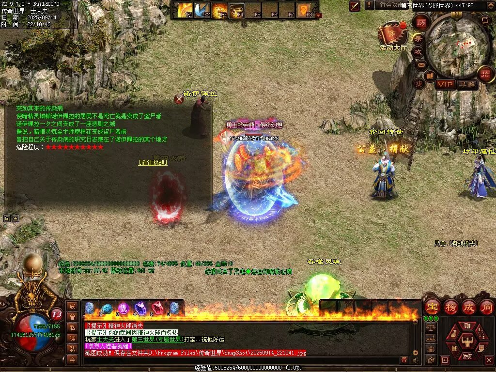 图片[85]-金陵专属无限刀-自动拾取回收穿戴挂机