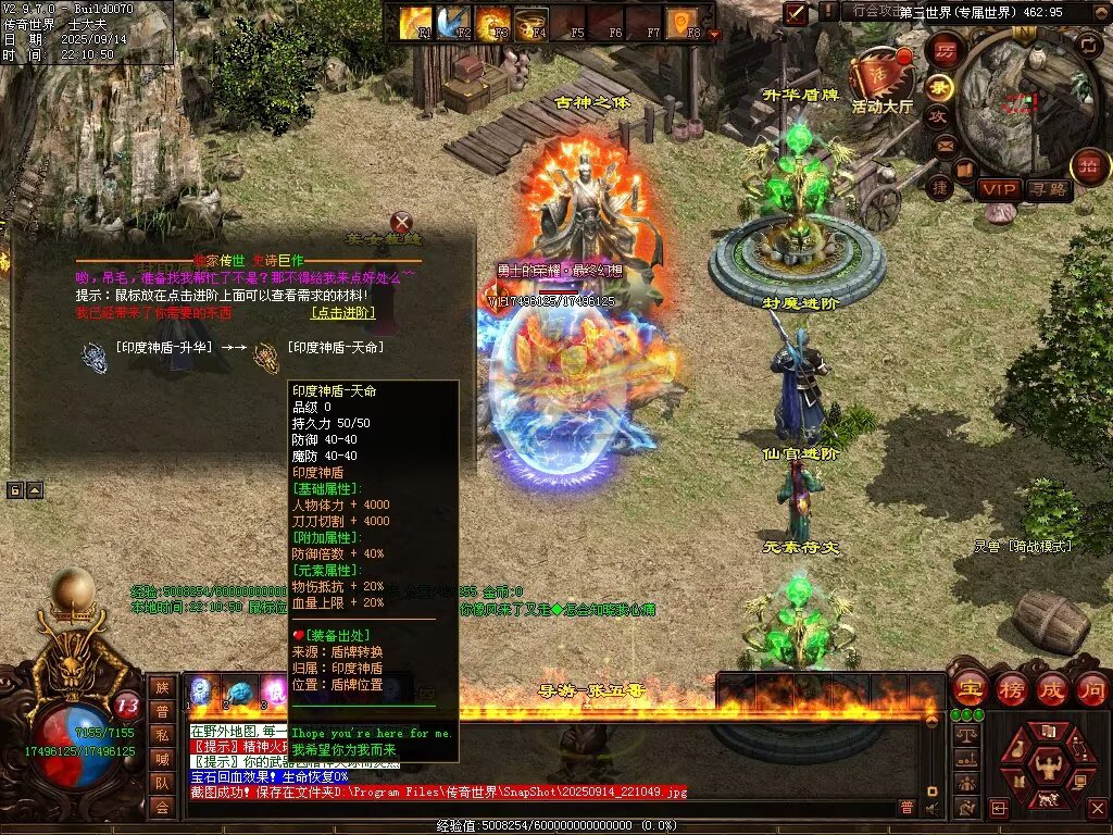 图片[90]-金陵专属无限刀-自动拾取回收穿戴挂机