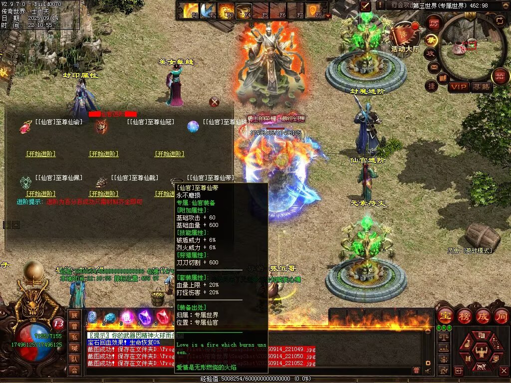 图片[92]-金陵专属无限刀-自动拾取回收穿戴挂机