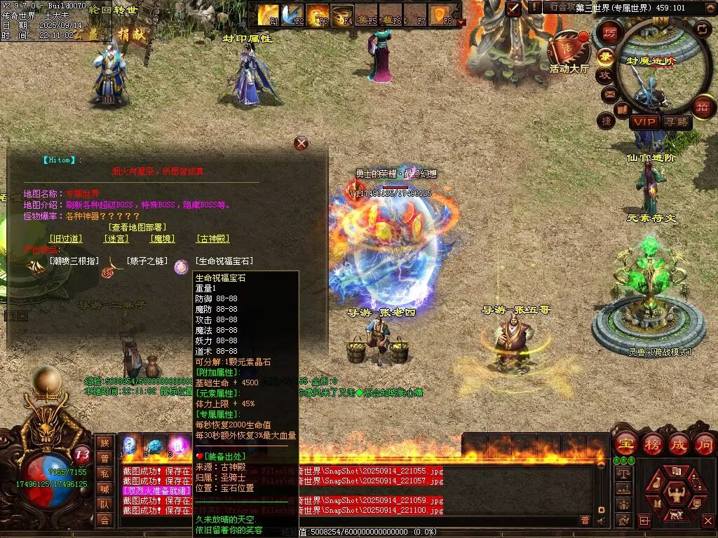 图片[96]-金陵专属无限刀-自动拾取回收穿戴挂机