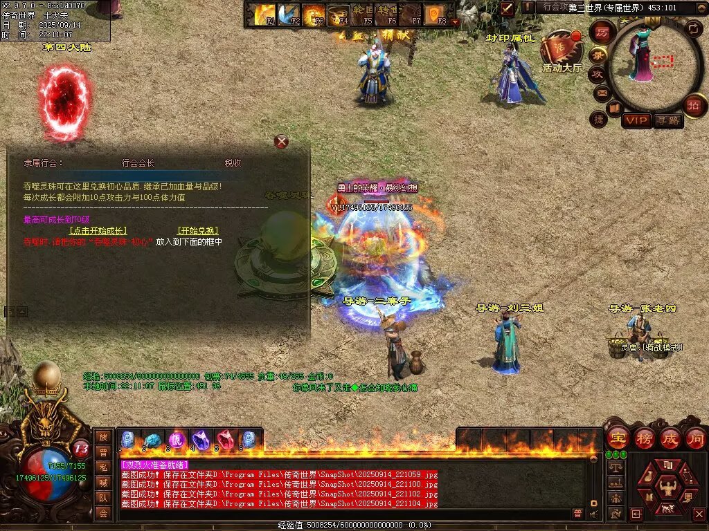 图片[98]-金陵专属无限刀-自动拾取回收穿戴挂机