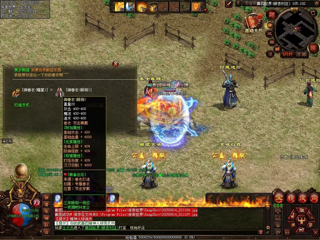 图片[99]-金陵专属无限刀-自动拾取回收穿戴挂机