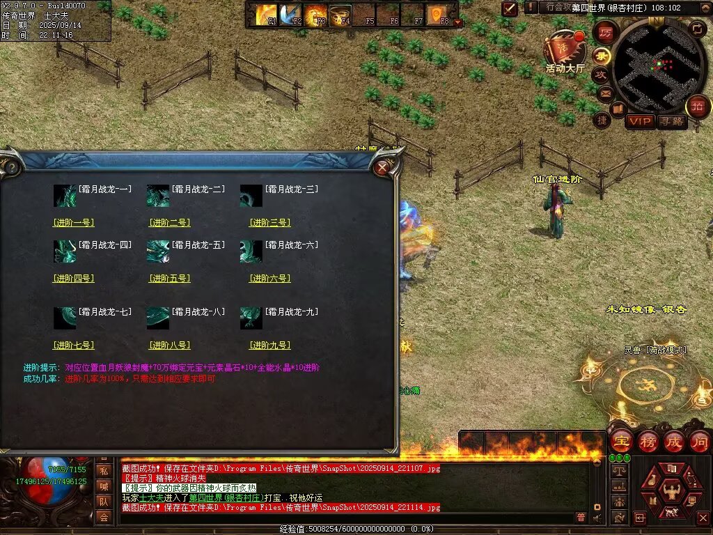 图片[100]-金陵专属无限刀-自动拾取回收穿戴挂机