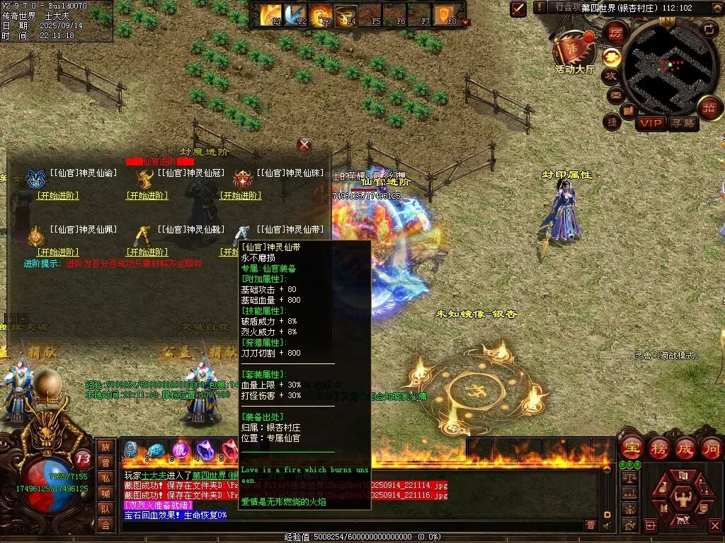 图片[101]-金陵专属无限刀-自动拾取回收穿戴挂机