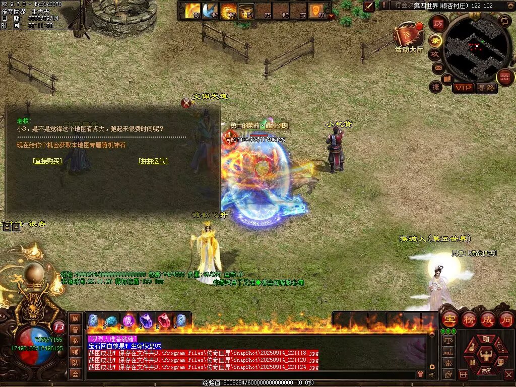 图片[104]-金陵专属无限刀-自动拾取回收穿戴挂机