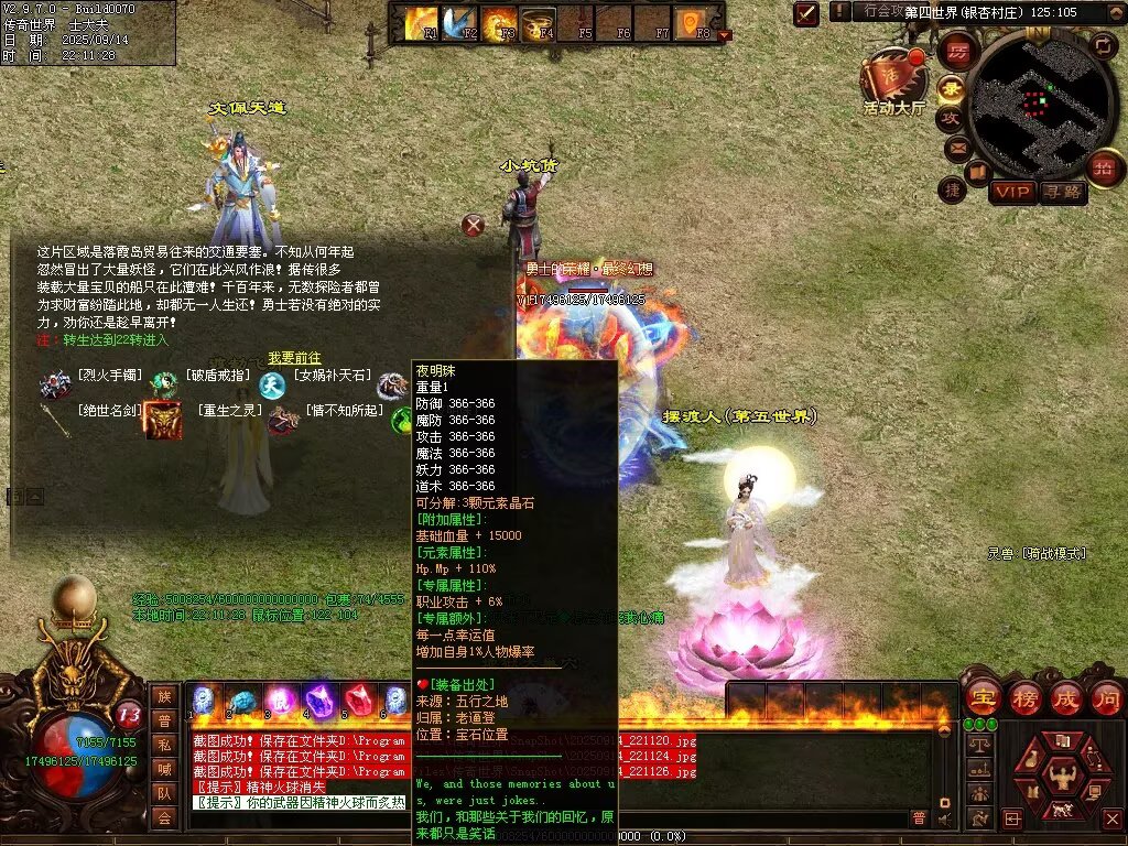 图片[105]-金陵专属无限刀-自动拾取回收穿戴挂机