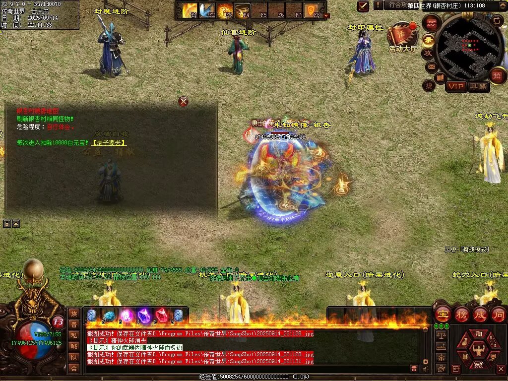 图片[107]-金陵专属无限刀-自动拾取回收穿戴挂机