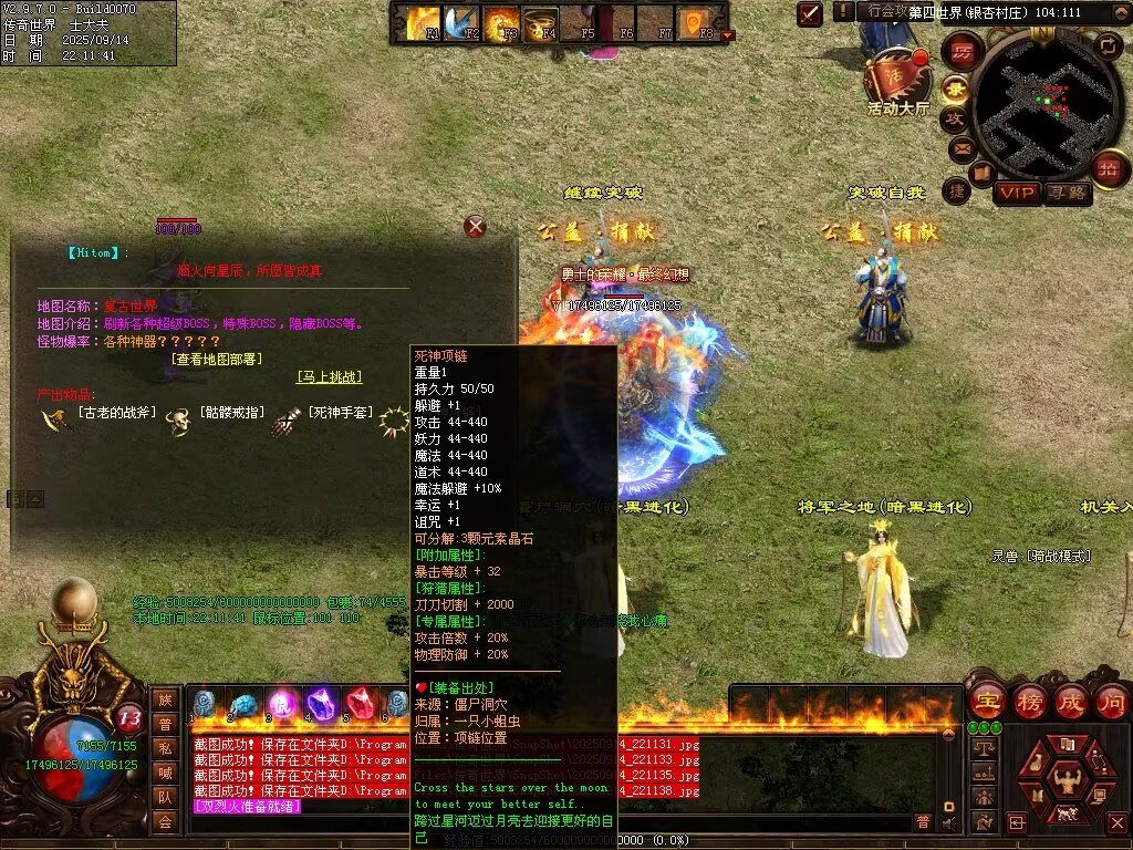 图片[110]-金陵专属无限刀-自动拾取回收穿戴挂机