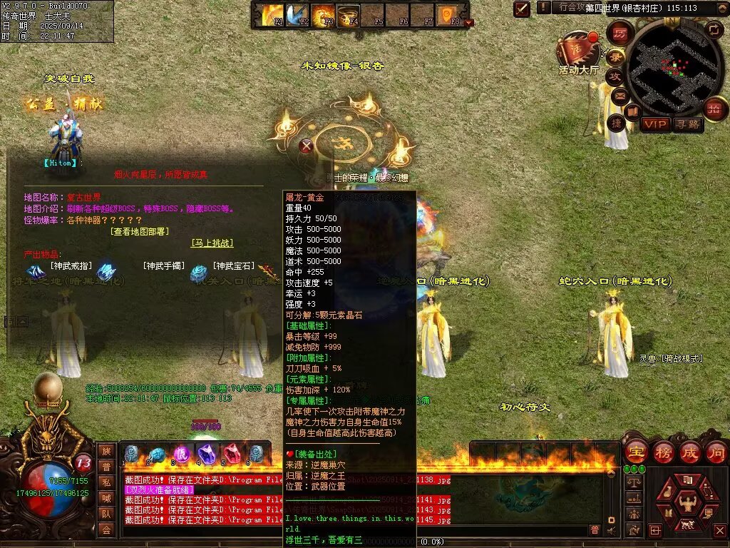 图片[113]-金陵专属无限刀-自动拾取回收穿戴挂机