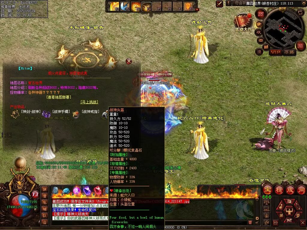 图片[114]-金陵专属无限刀-自动拾取回收穿戴挂机