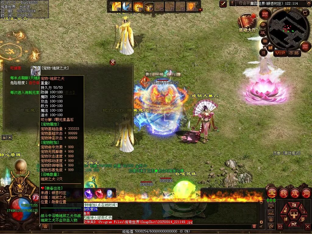 图片[115]-金陵专属无限刀-自动拾取回收穿戴挂机