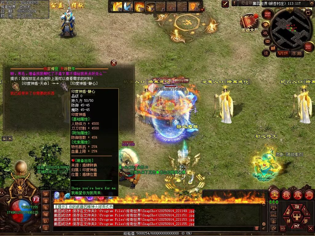 图片[118]-金陵专属无限刀-自动拾取回收穿戴挂机