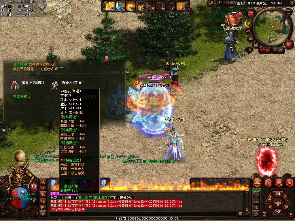 图片[121]-金陵专属无限刀-自动拾取回收穿戴挂机