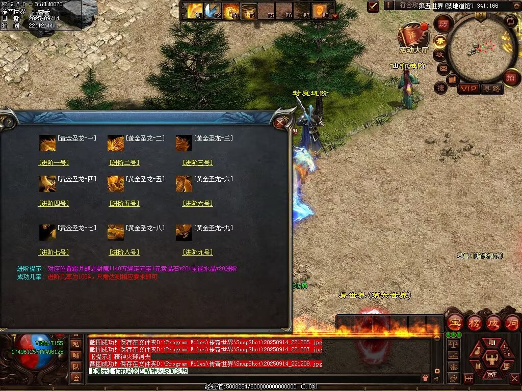 图片[122]-金陵专属无限刀-自动拾取回收穿戴挂机