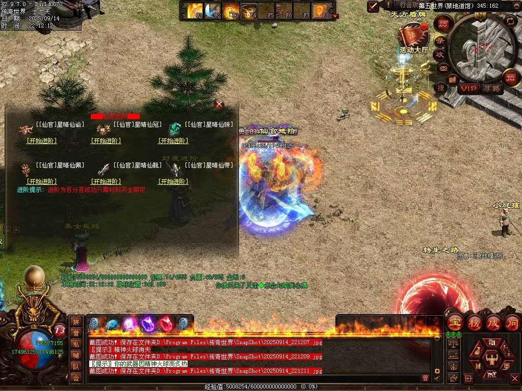 图片[123]-金陵专属无限刀-自动拾取回收穿戴挂机