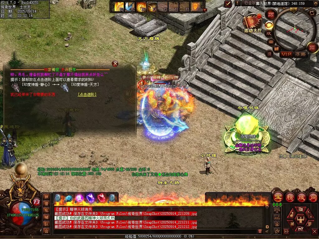 图片[124]-金陵专属无限刀-自动拾取回收穿戴挂机