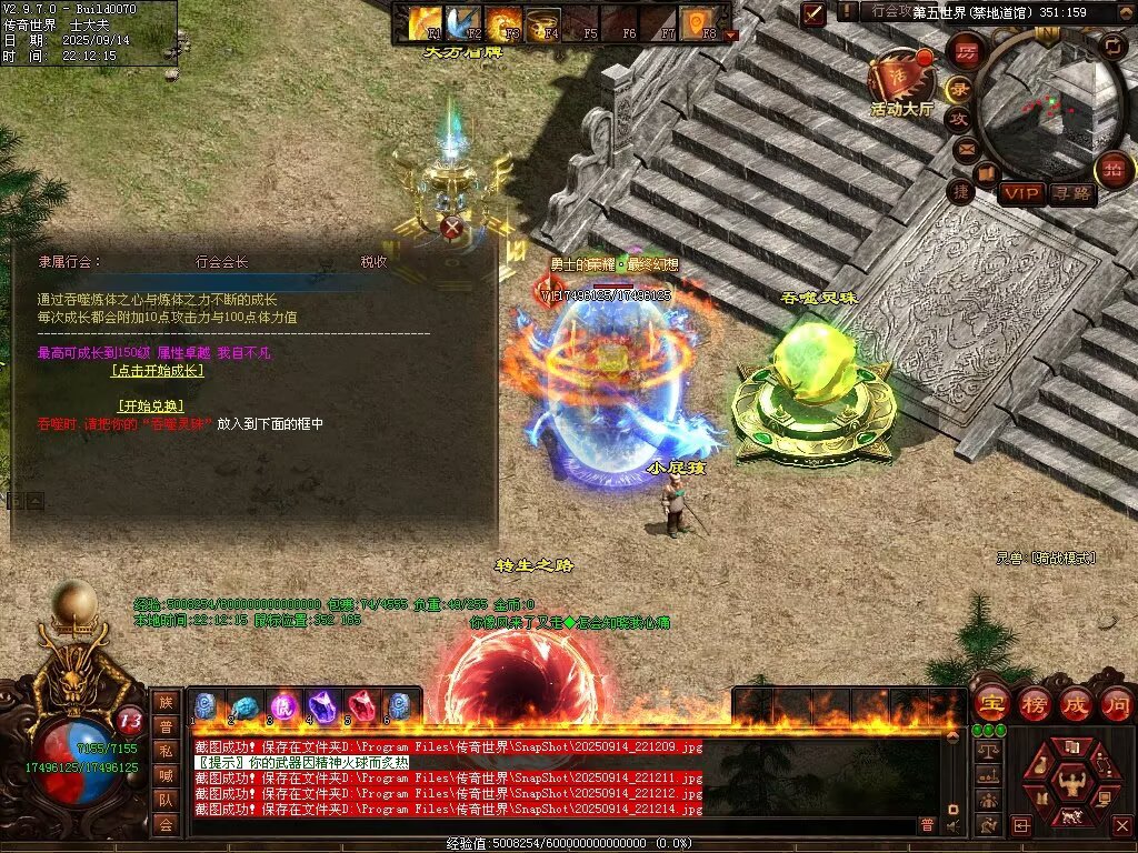 图片[125]-金陵专属无限刀-自动拾取回收穿戴挂机