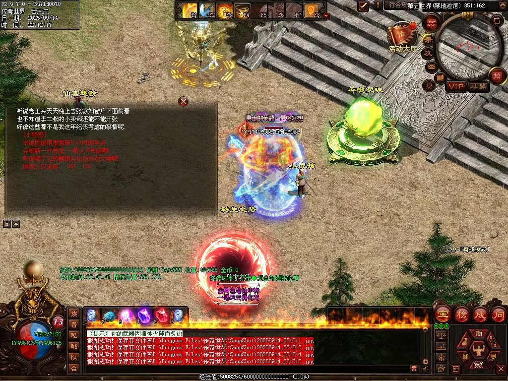 图片[126]-金陵专属无限刀-自动拾取回收穿戴挂机